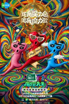 田园生活家,综艺,2026