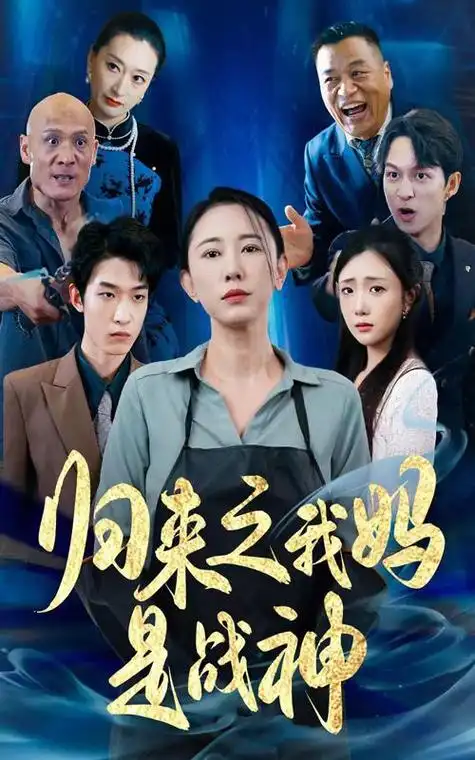 青青子衿,电视剧