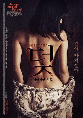 韩国职场电影《我的解放日志》封面